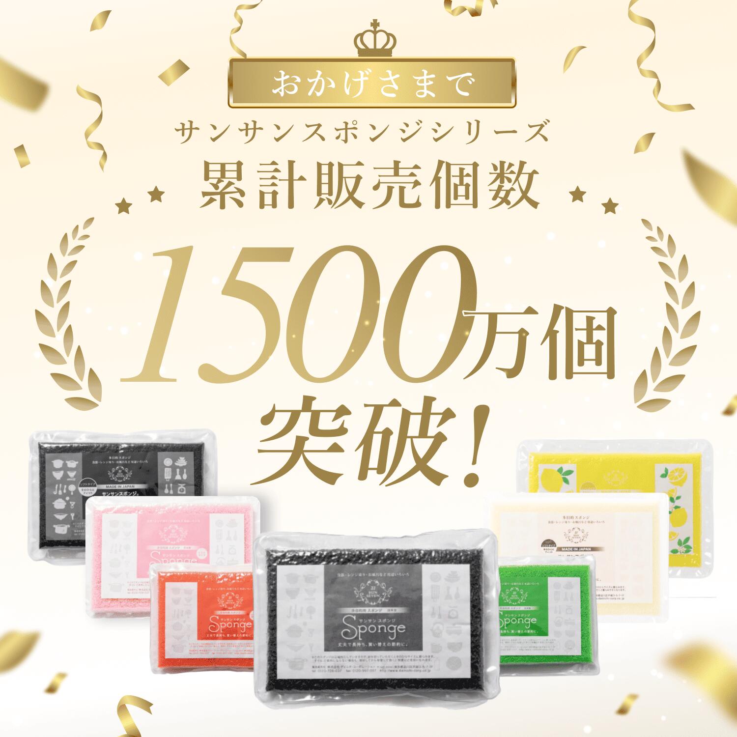 【★TV放送商品★】サンサンスポンジ 4個セット 全9色 キッチンスポンジ 長持ち 洗いやすい 食器 皿洗い 台所 風呂 シンプル さんさんスポンジ 送料無料 まとめ買い おすすめの使い方 3か月ローテーション ギフト 母の日 父の日