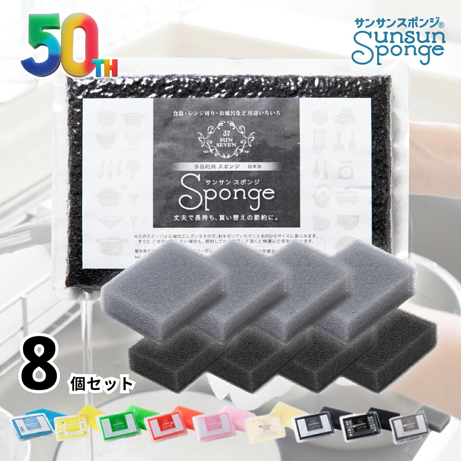 楽天市場】洗濯用粉末洗剤 ランドリーサンセブン（1.2kg