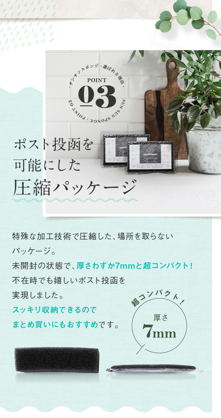 サンサンスポンジ4個セットキッチン スポンジ モノトーン プレゼント 女性 プチギフト 引っ越し祝い キッチンスポンジ 食器 風呂 長持ち かわいい おしゃれ シンプル スタイリッシュ 黒 白 グラス 送料無料 台所用