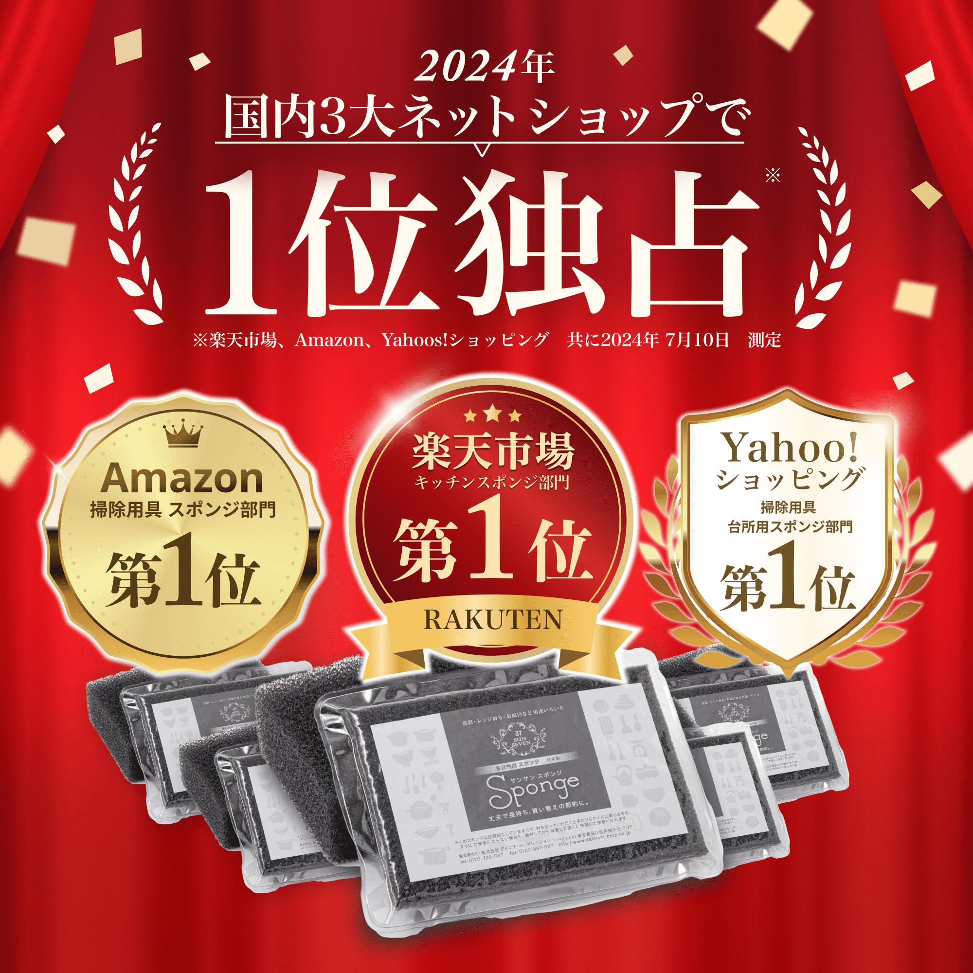 【★TV放送商品★】サンサンスポンジ 4個セット 全9色 キッチンスポンジ 長持ち 洗いやすい 食器 皿洗い 台所 風呂 シンプル さんさんスポンジ 送料無料 まとめ買い おすすめの使い方 3か月ローテーション ギフト 母の日 父の日