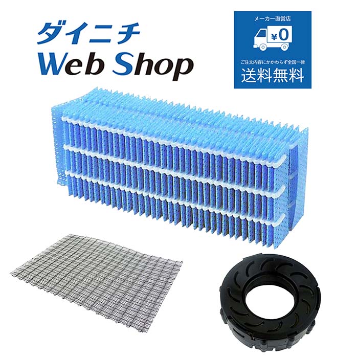 ほぼ未使用✨Dainichi Plus HD-RX321(WK)新品フィルター付 Amazon.co.jp: ダイニチ (Dainichi) 加湿器 ハイブリッド式(木造