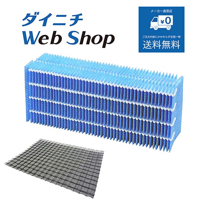 ダイニチ 温風気化/気化式　加湿器 HD-182(W) 新品純正フィルター付き 楽天市場】【純正品 フィルターセット】 ダイニチ 加湿器 抗菌