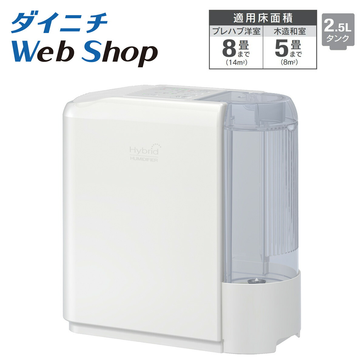 ダイニチ 加湿器 ハイブリッド式 HD-RX520 ホワイト Amazon.co.jp: ダイニチ (Dainichi) 加湿器 ハイブリッド式(木造