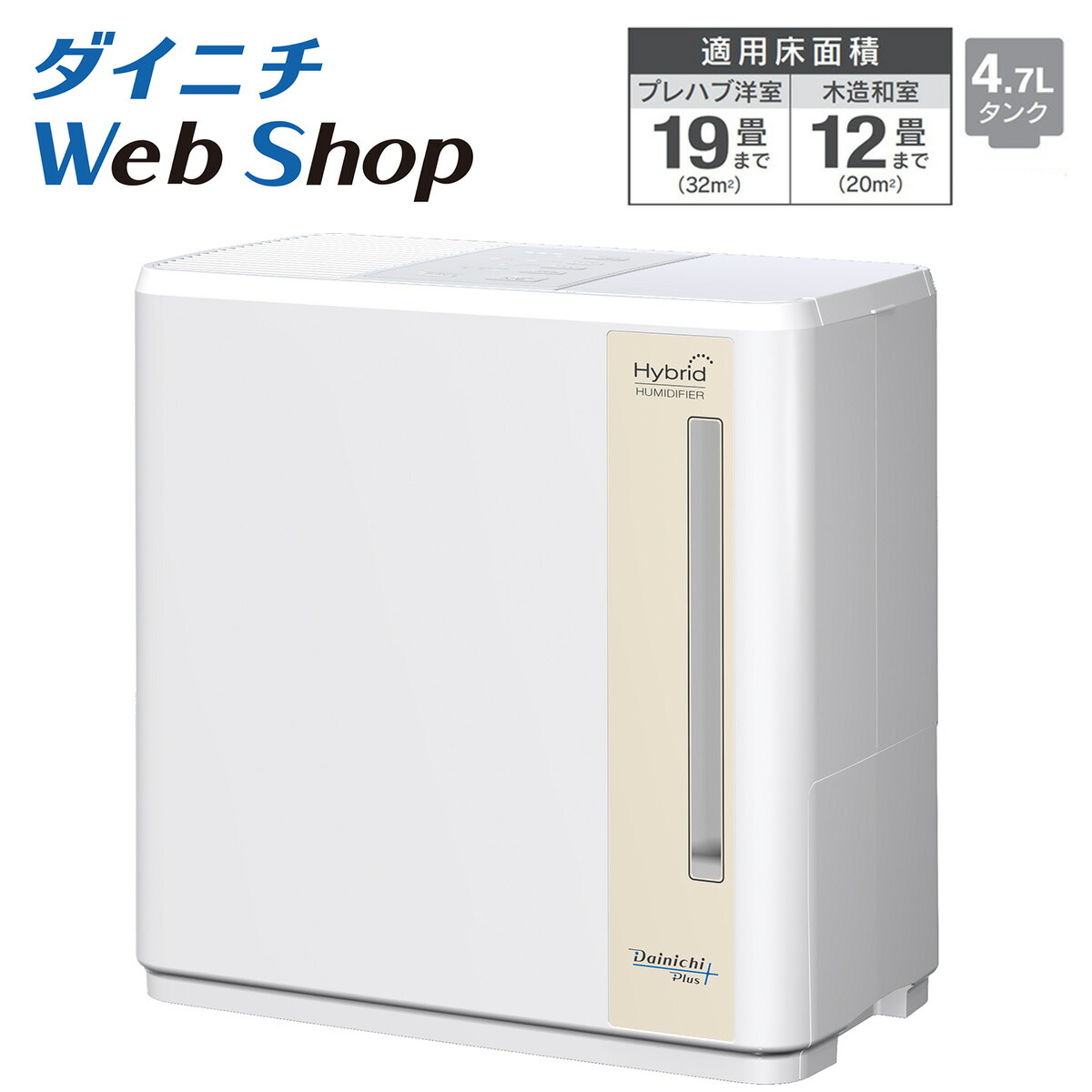楽天市場】【数量限定/アウトレット】 ダイニチ 加湿器