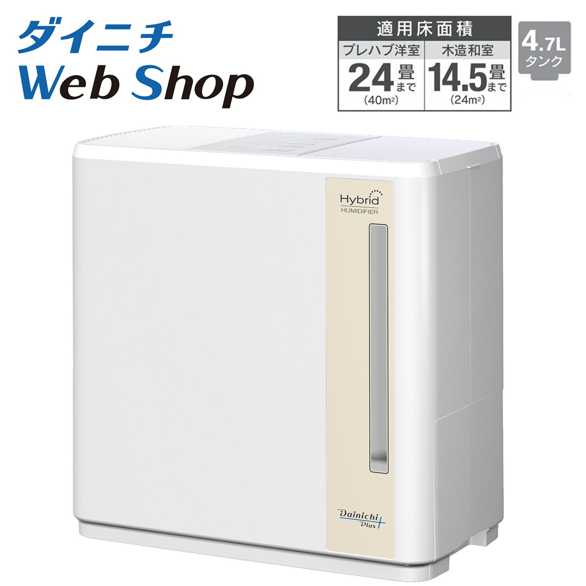 【結構美品です♪】セラミックファンヒーター ホワイト EF-1200F／ダイニチ ダイニチ ダイニチ セラミックファンヒーター EF-1200F W
