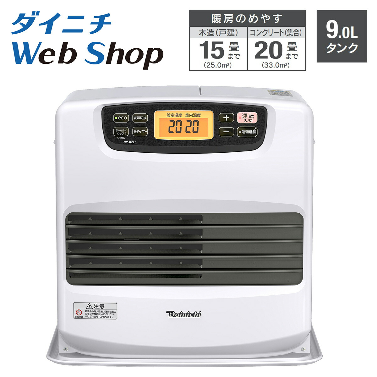 楽天市場】※ご好評につき完売しました※【限定デザイン】ダイニチ
