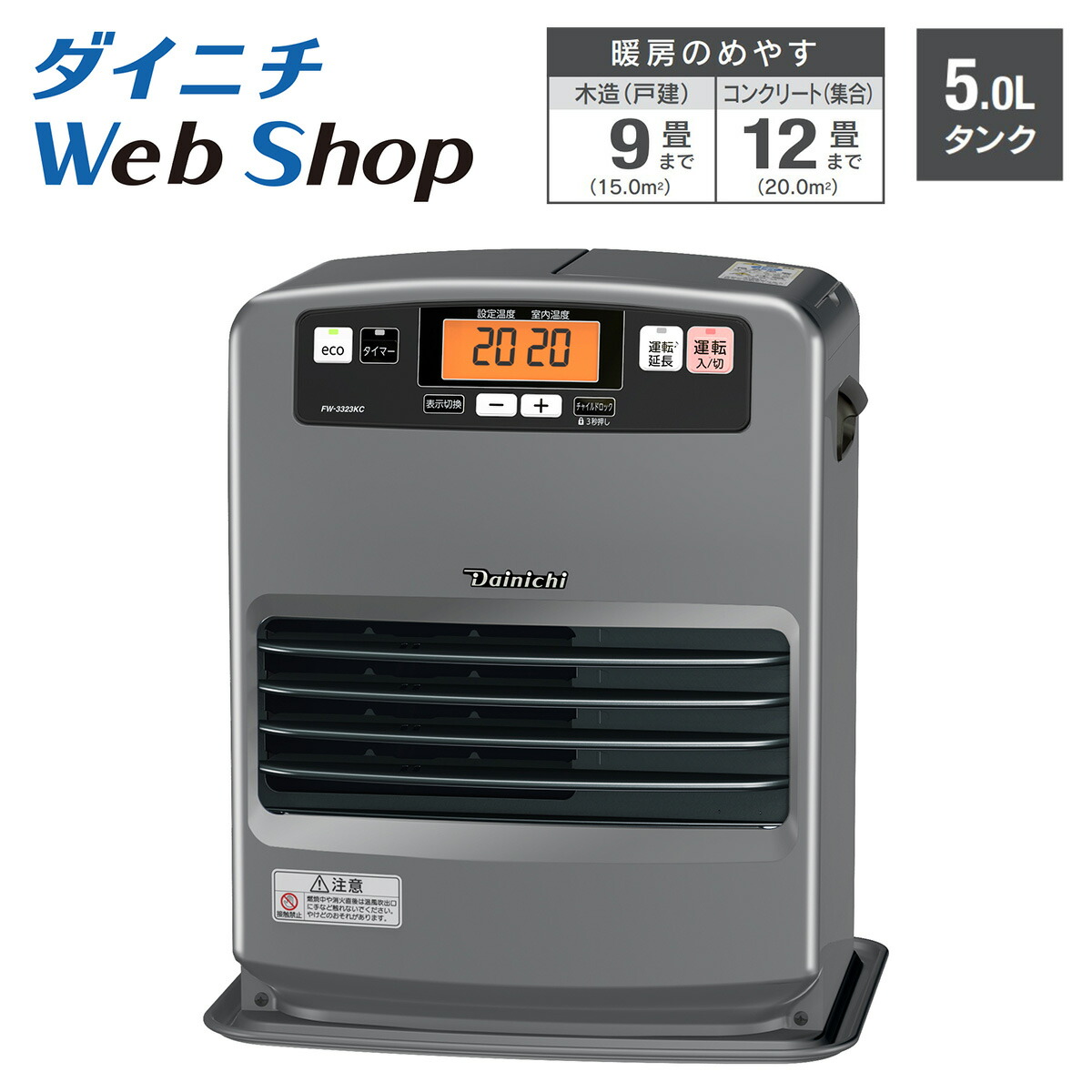 楽天市場】【数量限定/アウトレット】ダイニチ 石油ファン