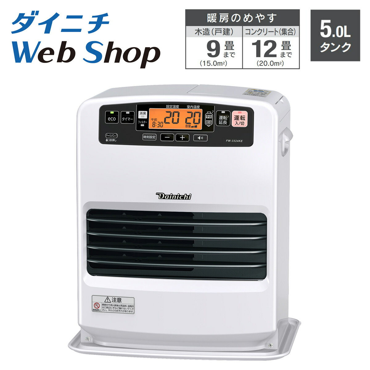 ダイニチ 石油ファンヒーター FW-4223NC-W ムーンホワイト Amazon | ダイニチ (Dainichi) 石油ファンヒーター (木造12畳