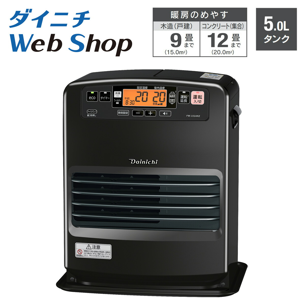 楽天市場】【数量限定/アウトレット】ダイニチ 石油ファン