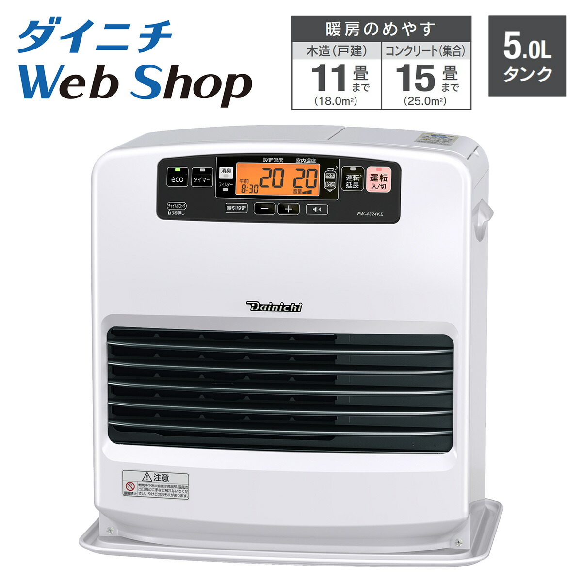 楽天市場】コロナ 石油ファンヒーター Gシリーズ 木造15畳