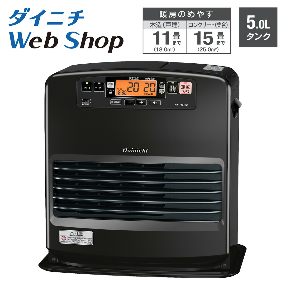 【やまー　即購入可！】ダイニチ　　FE-25S4  2023年製 ダイニチWebShop限定商品 | 商品一覧 | ダイニチWebShop