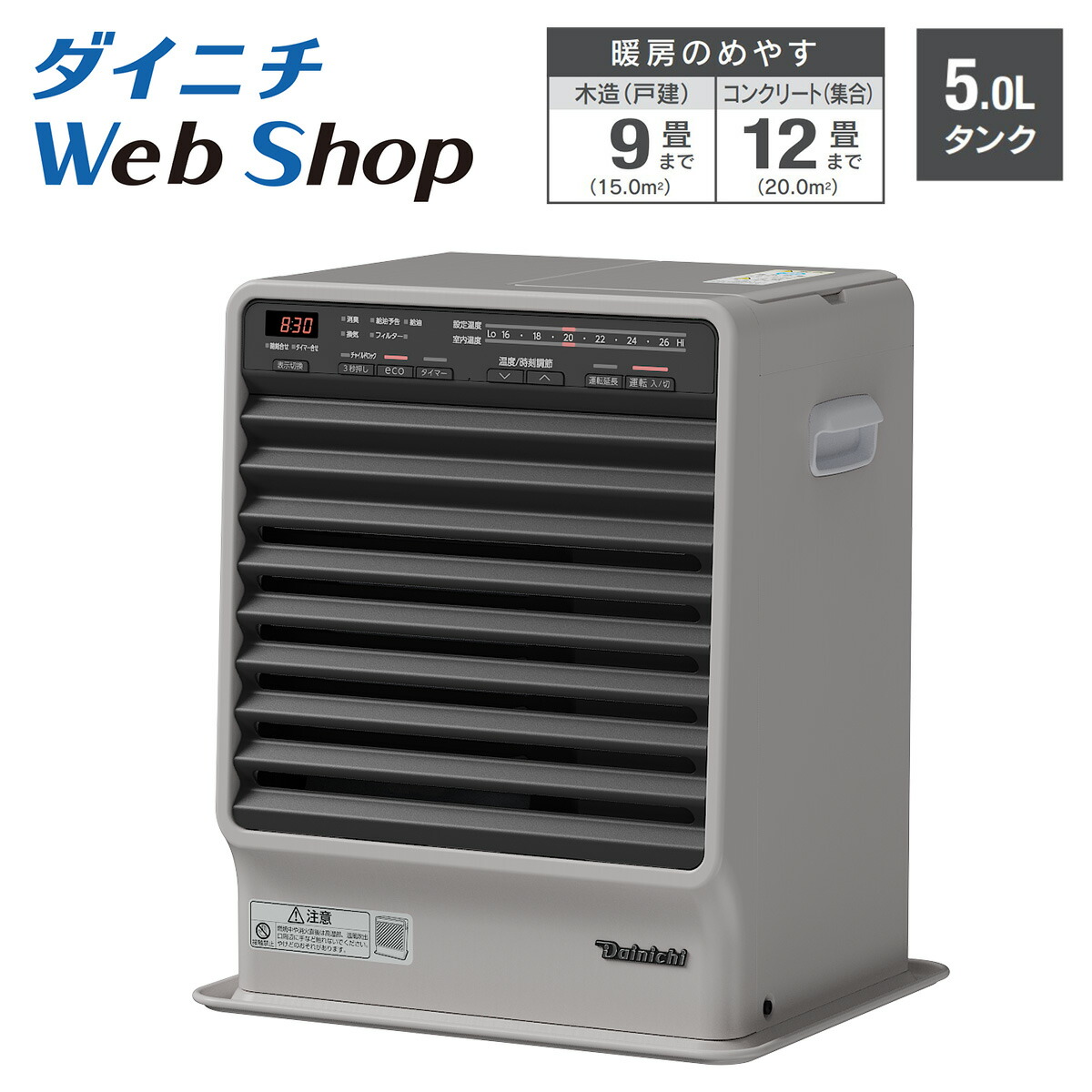 楽天市場】【限定デザイン】ダイニチ WebShop 石油ファン