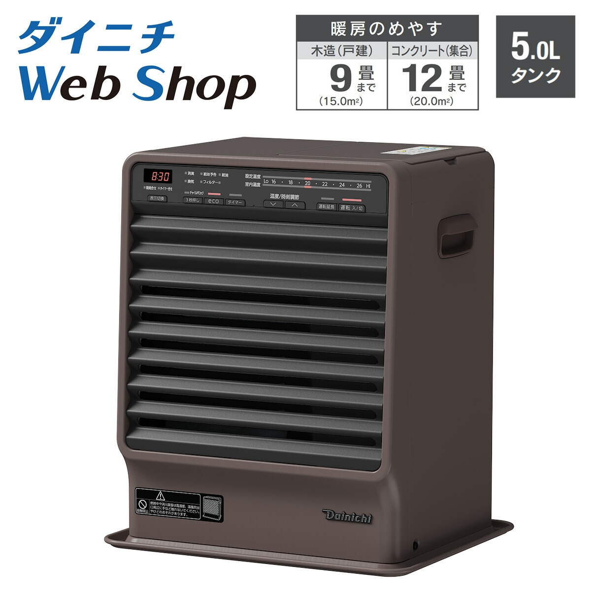 楽天市場】【限定デザイン】ダイニチ WebShop 石油ファン