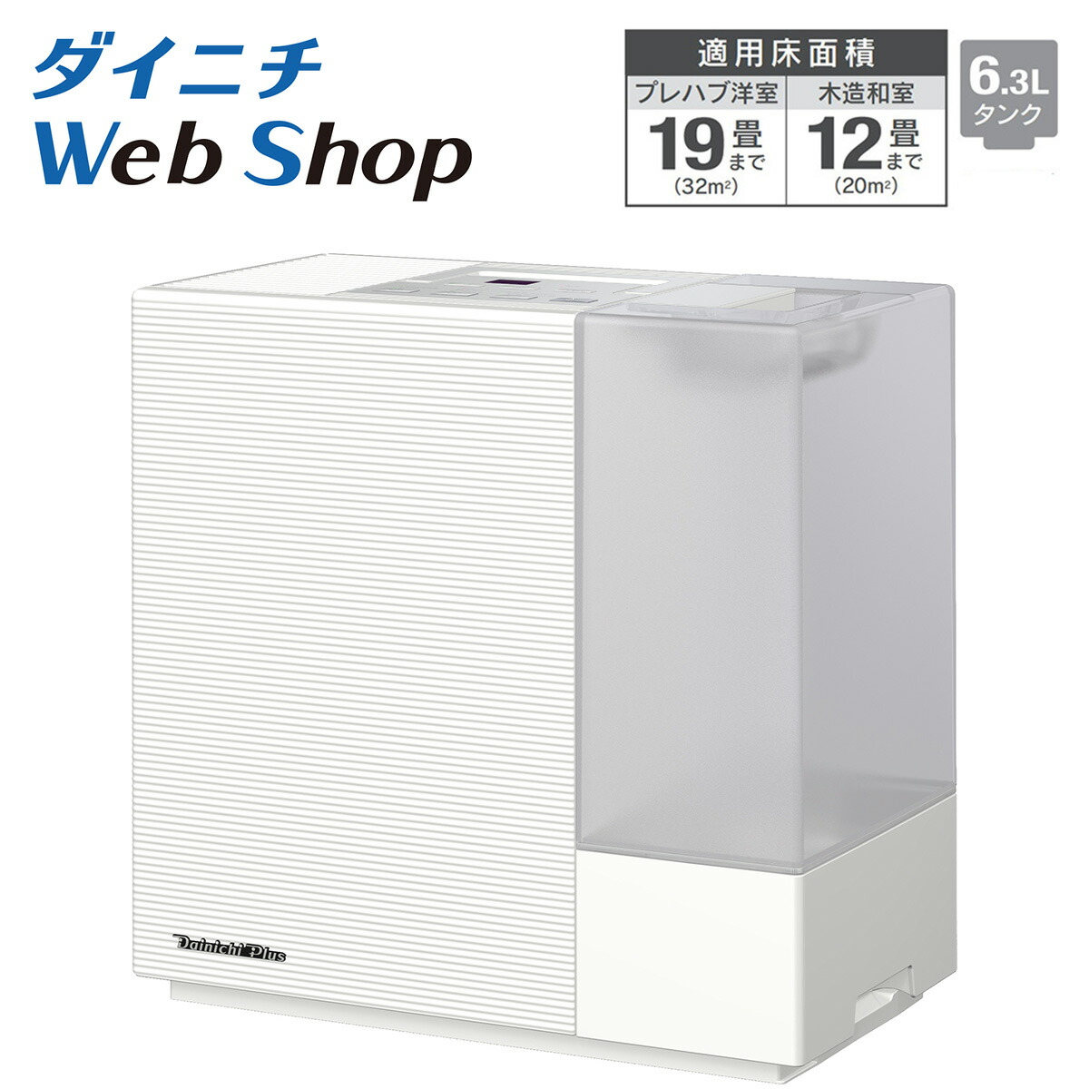 楽天市場】【日本製】 HD-LX1023(W) スノーホワイト 加湿器