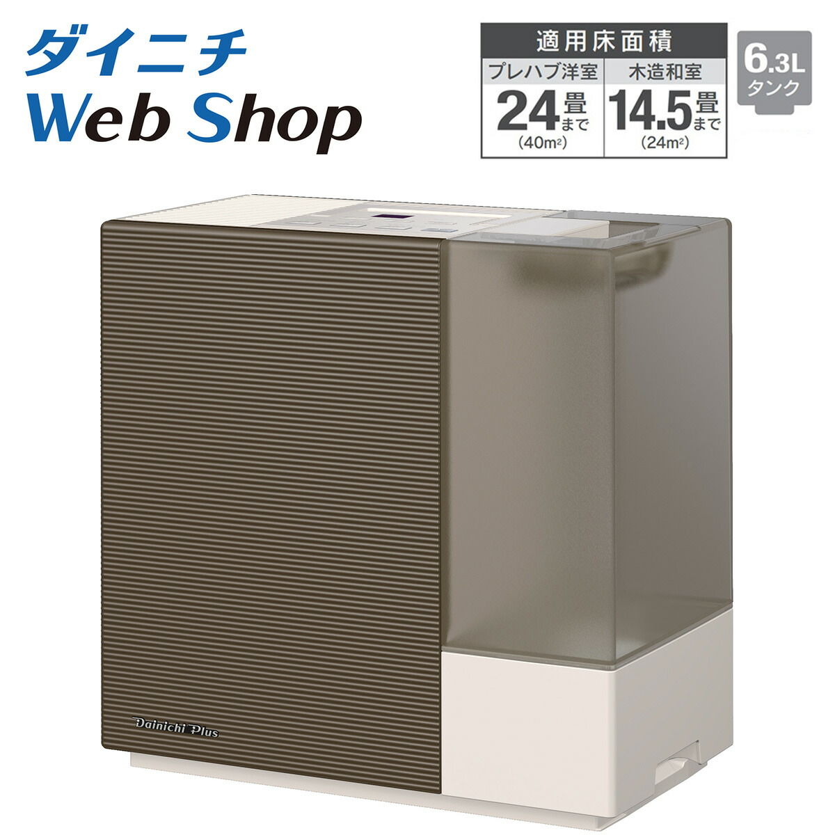 楽天市場】【日本製】 HD-LX1023(W) スノーホワイト 加湿器