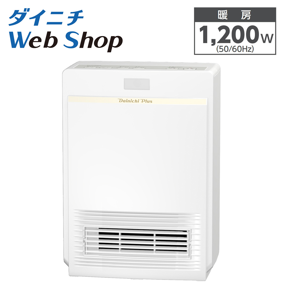 【新品・未使用】暖かい電気ファンヒーター　EF-1200F(W) セラミックファンヒーターEF-1200F | セラミックファンヒーター