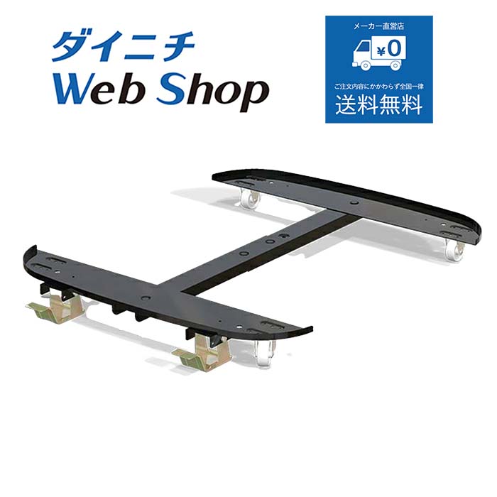 楽天市場】ダイニチ 業務用石油ストーブ 専用キャスター 19系 ※適用