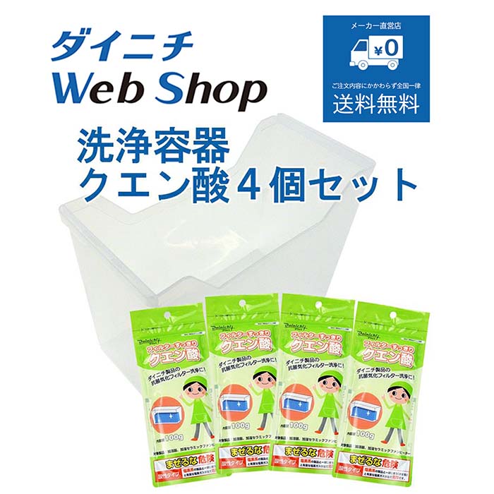 楽天市場】ダイニチ加湿器 HD-LX1223 フィルターセット（従来のお