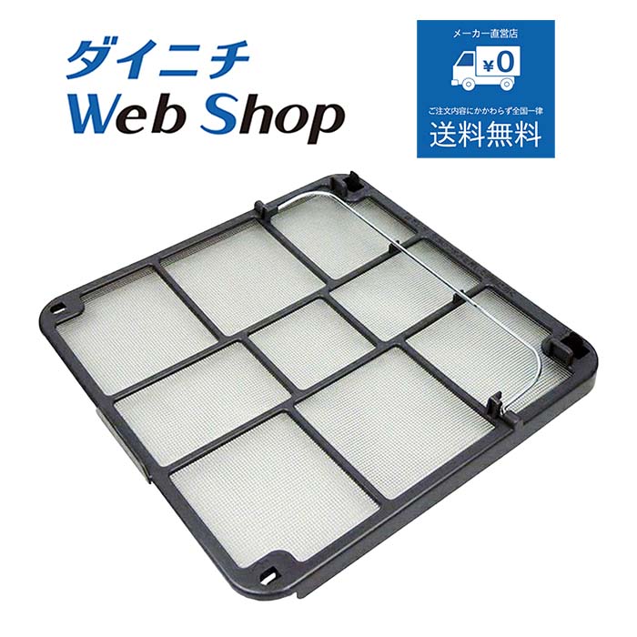 楽天市場】【即日出荷】家庭用石油ファンヒーター用 ファンフィルター