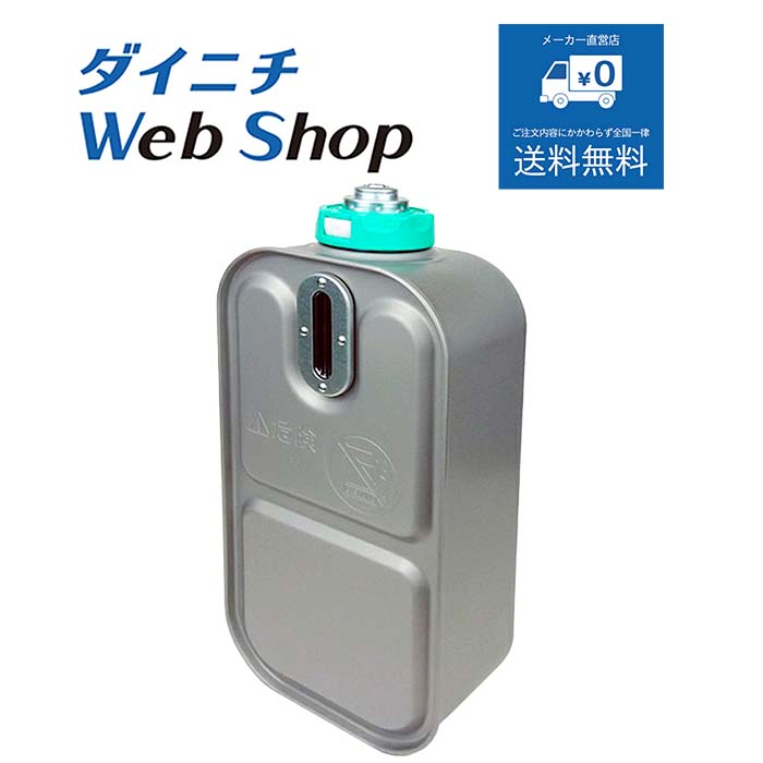 楽天市場】ダイニチ 石油ファンヒーター カートリッジタンク