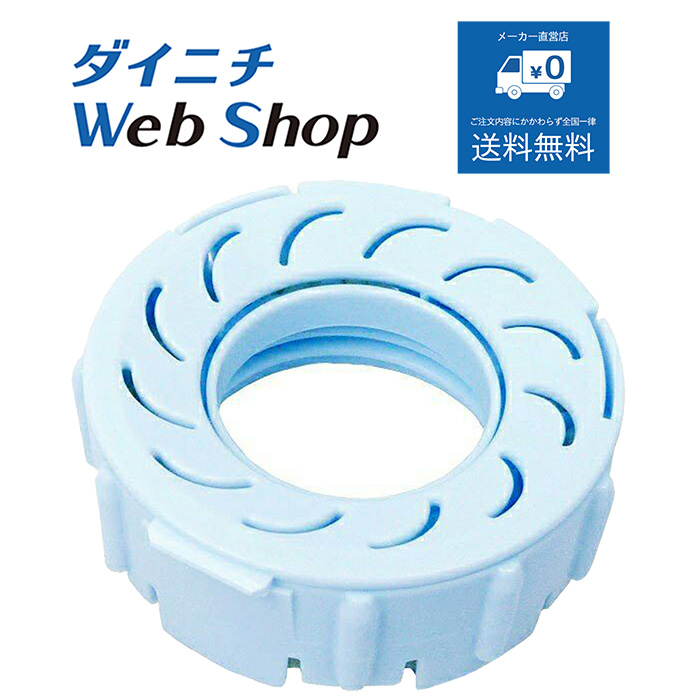 ダイニチ ハイブリット温風気化式加湿器 HD-RX900A フィルター新品 楽天市場】【純正品】ダイニチ 加湿器 抗菌気化フィルター ※適用