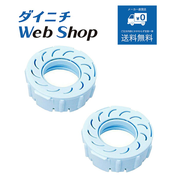 ダイニチ　カンタン取り替えフィルター　H060525 h060525_new.jpg