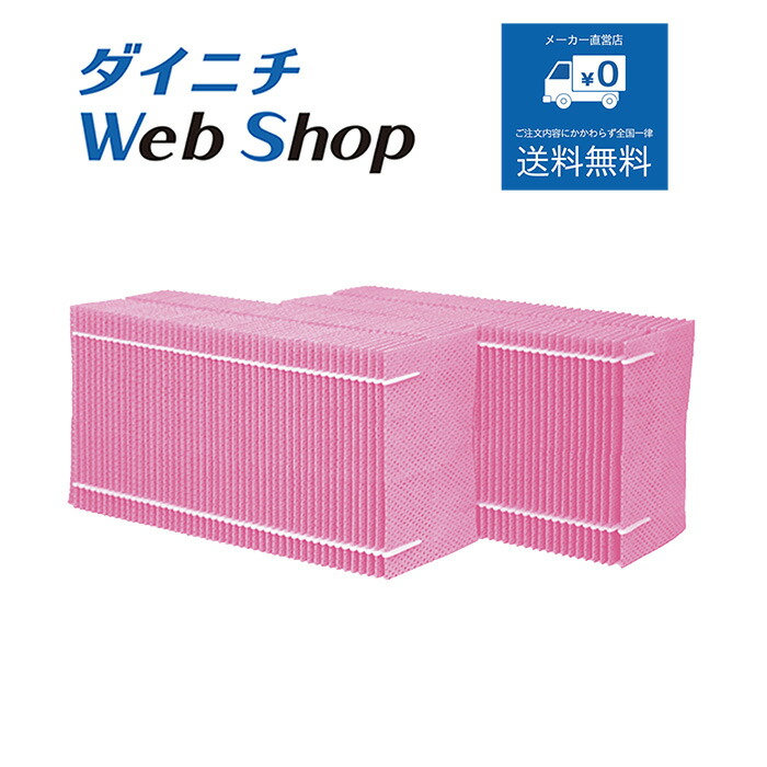 ダイニチ 加湿器 HD-RX323（T）抗菌気化フィルター付き RX TYPE【2023年モデル】 | 加湿器 | 製品紹介 | ダイニチ工業