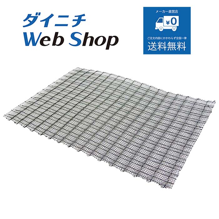 楽天市場】【純正品 フィルターセット】 ダイニチ 加湿器 抗菌