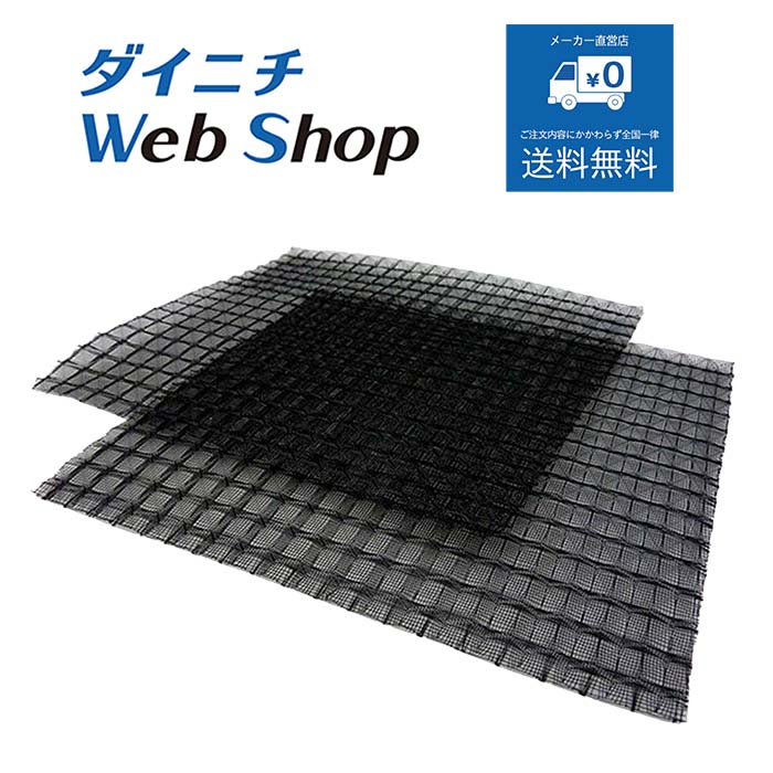 楽天市場】【純正品】ダイニチ 加湿器 カンタン取替えトレイカバー（3