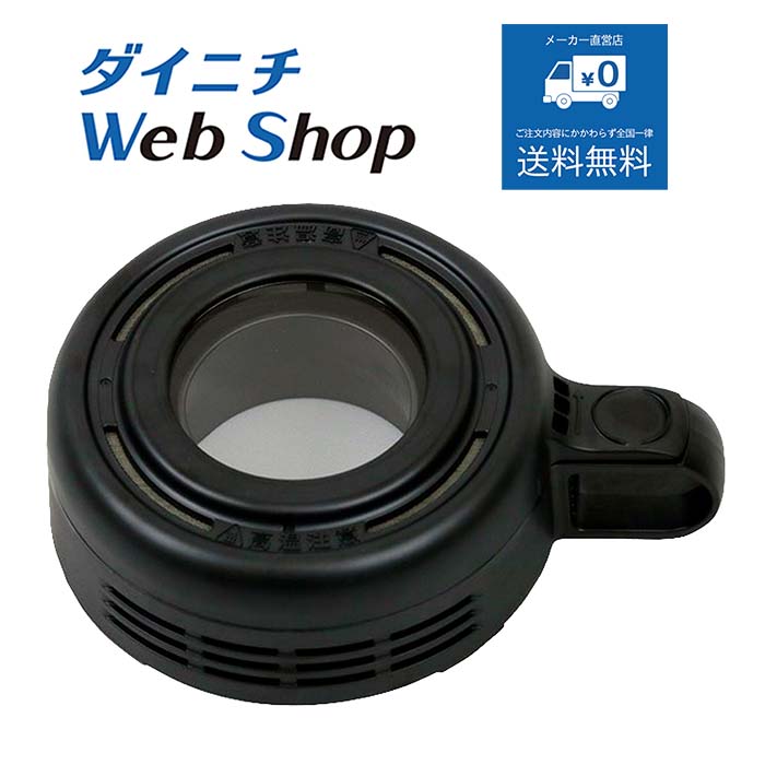 珈琲製造業者のおすすめは？ダイニチ MC-SVD40A を徹底明らかにする！
