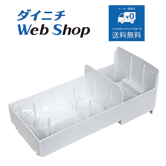 楽天市場】ダイニチ 加湿器 タンク （タンクキャップ付き）※適用機種に