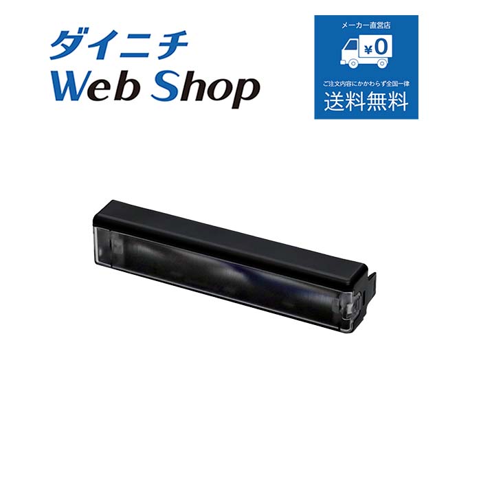 匿名発送】ダイニチ 石油ファンヒーター FW-3717LE 石油ストーブ 箱付