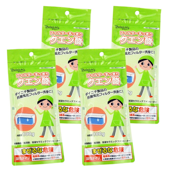 楽天市場】【洗浄容器+クエン酸4個セット】ダイニチ 加湿器 フィルター