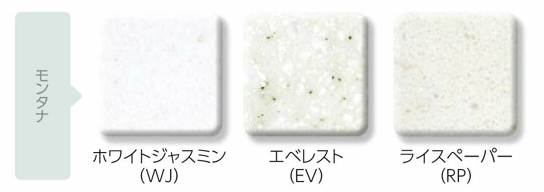 コーリアン ディープシリーズ 3658×762×12mm 人工大理石インテリアの大日化成