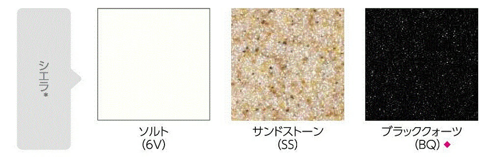 コーリアン シエラシリーズ 3658×762×12粍 石材-花・ガーデン・DIY-木材・建築資材・設備