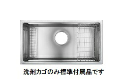 シゲル工業　DI JSL-K 2F FS オーバーシンク（JS15シンクシリーズ） shigeru
