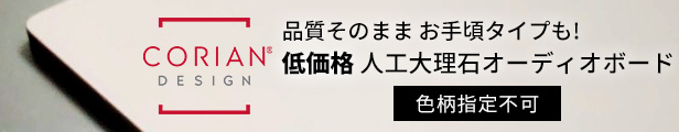 楽天市場】プロ愛用！ ペストリーボード 色もサイズも選べる人工大理石