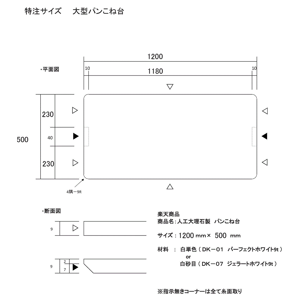 ランキング2022 プロ愛用 ペストリーボード 人工大理石製パンこね台 白 白砂目 厚み0.9cm  ldminsuranceservicesllc.com