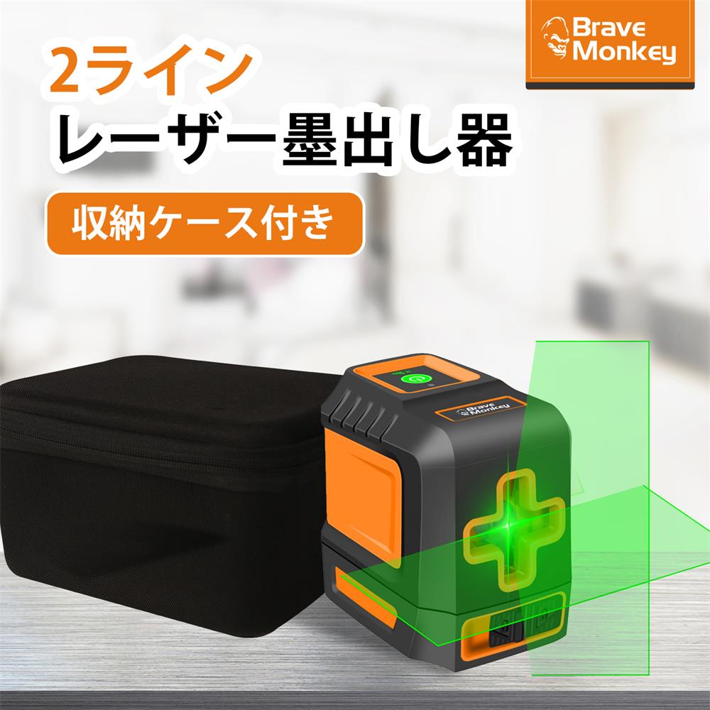墨出しレザー Amazon | FELLAT レーザー墨出し器 グリーンレーザー 4x360