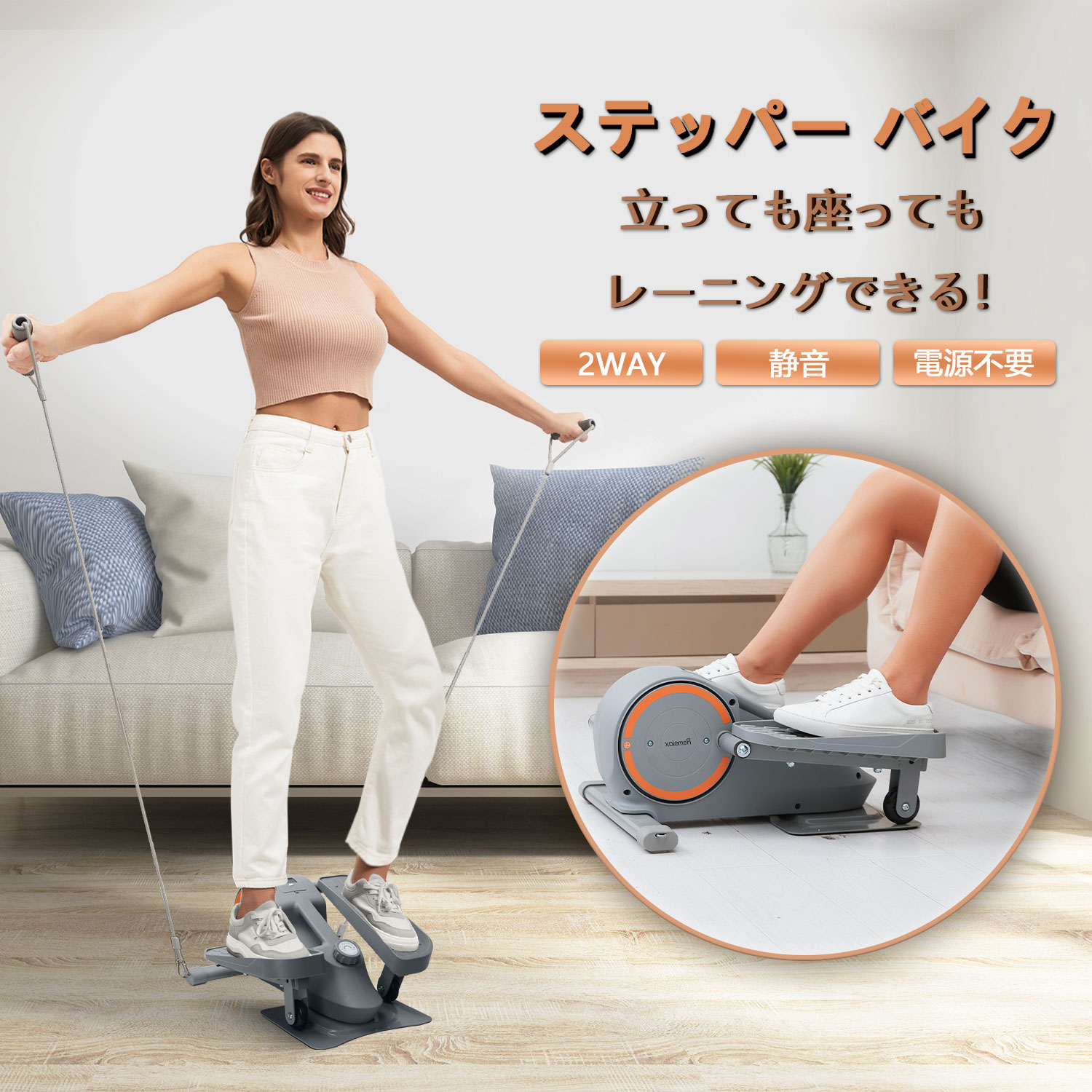 ステッパー 自動二輪車 エアロ自動二輪車 エアロステッパー 2024年新型 2WAY[立ち・座り] 静音 座った往々にして フィットネスバイク ウォーキング器械 運動すること お座敷自動二輪車 運動すること機能不全取り止める 食事制限 有O運動すること 8度合い厄介なもの調 Remelax