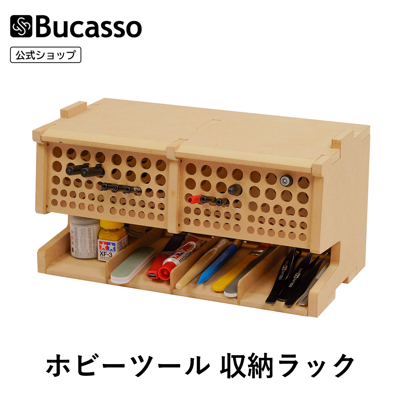 楽天市場】【全商品20％OFFクーポン】Bucasso プラモデル 筆スタンド 