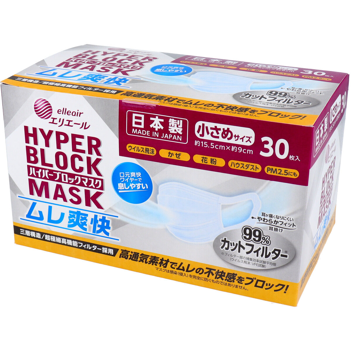 メーカー包装済】 9月26日まで特価 エリエール ハイパーブロックマスク ムレ爽快 小さめサイズ 30枚入 15426868-1 送料無料 ※沖縄県のみ 送料別途5000円 メーカー包装済】 9月26日まで特価 エリエール ハイパーブロックマスク ムレ爽快 小さめサイズ 30枚入 15426868-1 送料無料 ※沖縄県のみ 送料別途5000円