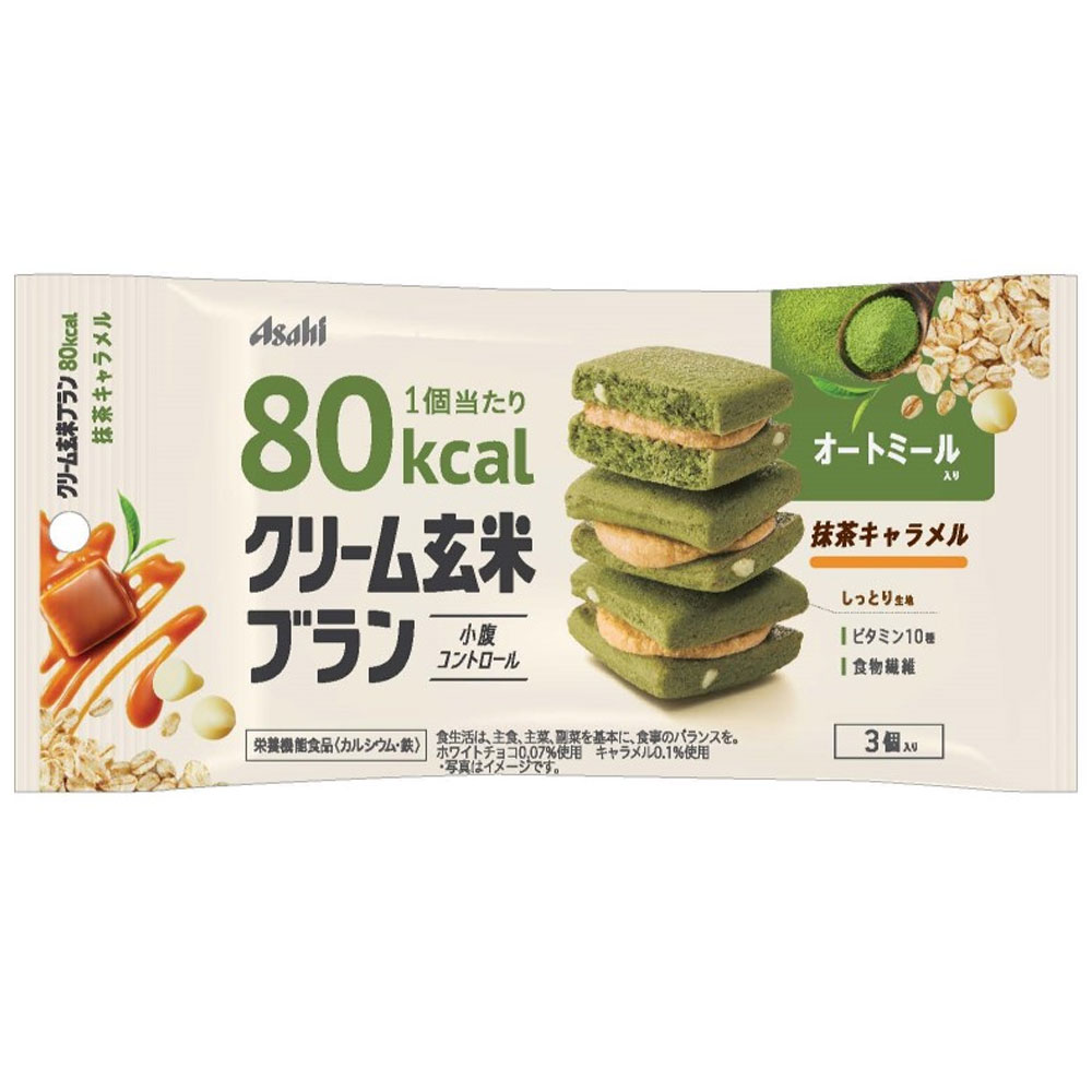 ※クリーム玄米ブラン 80kcaL 抹茶キャラメル 3個入 17287898-1 送料無料 ※沖縄県のみ送料別途5000円
