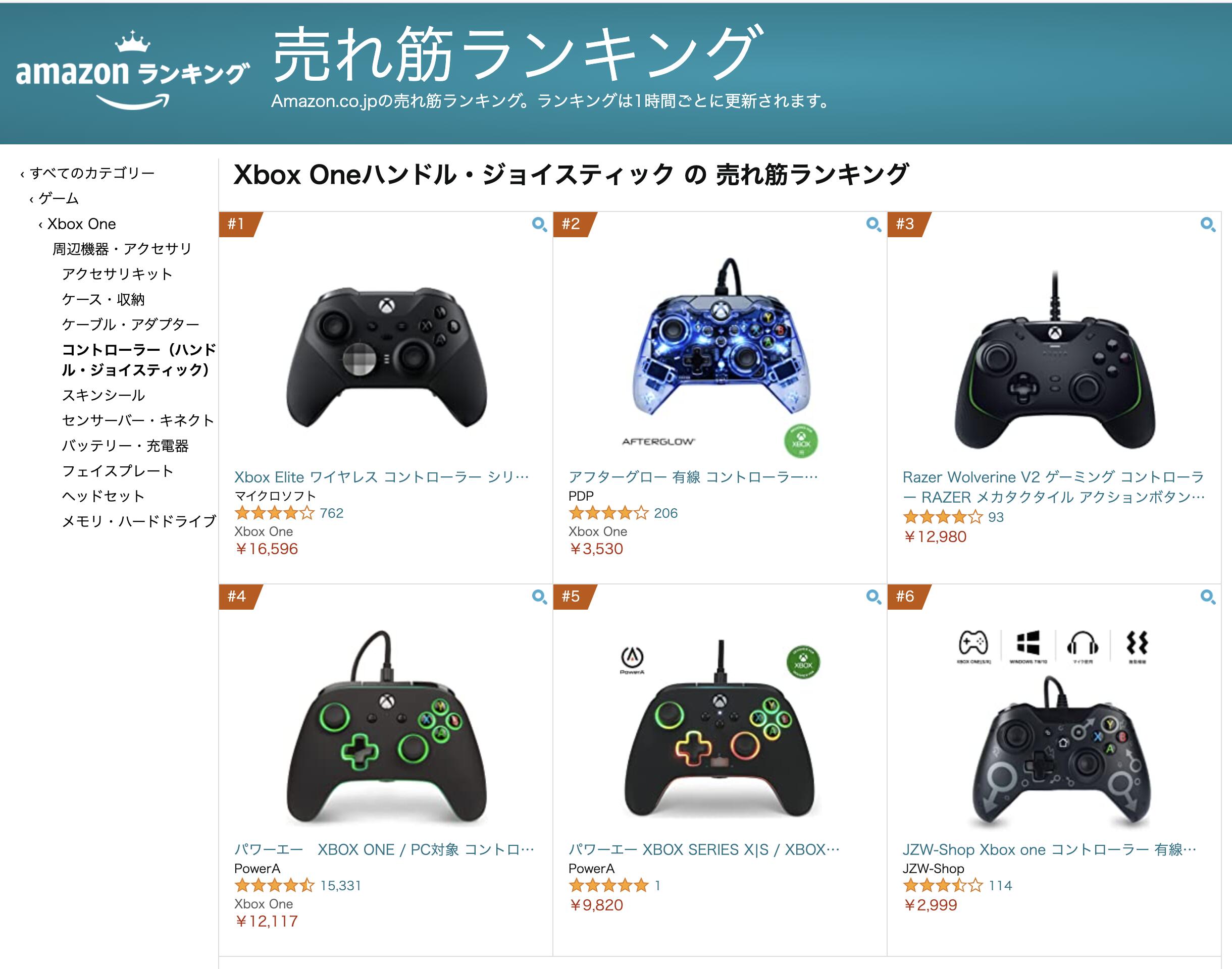 市場 7 300円OFFクーポン 限定 xbox 全品 パワーエー 23:59迄 コントローラー なんと お中元 12 応援 XBOX