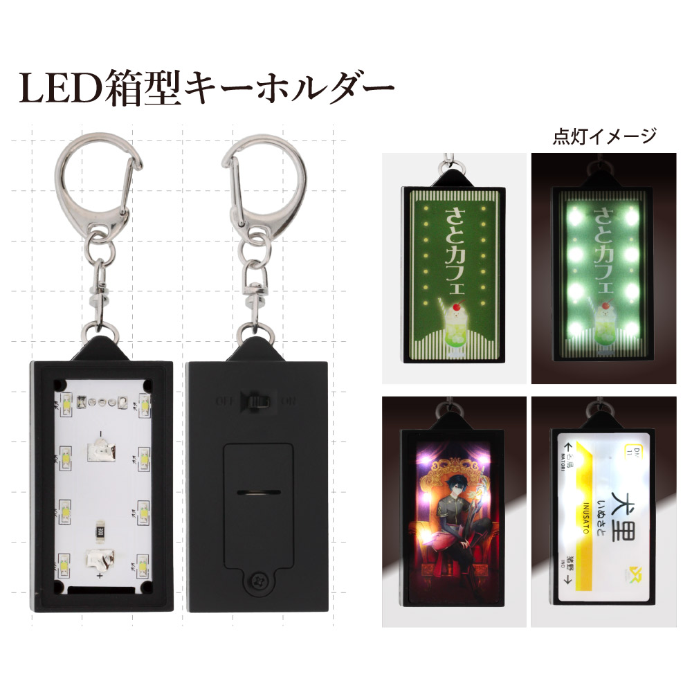 愛玩動物かかわり合いグッズ