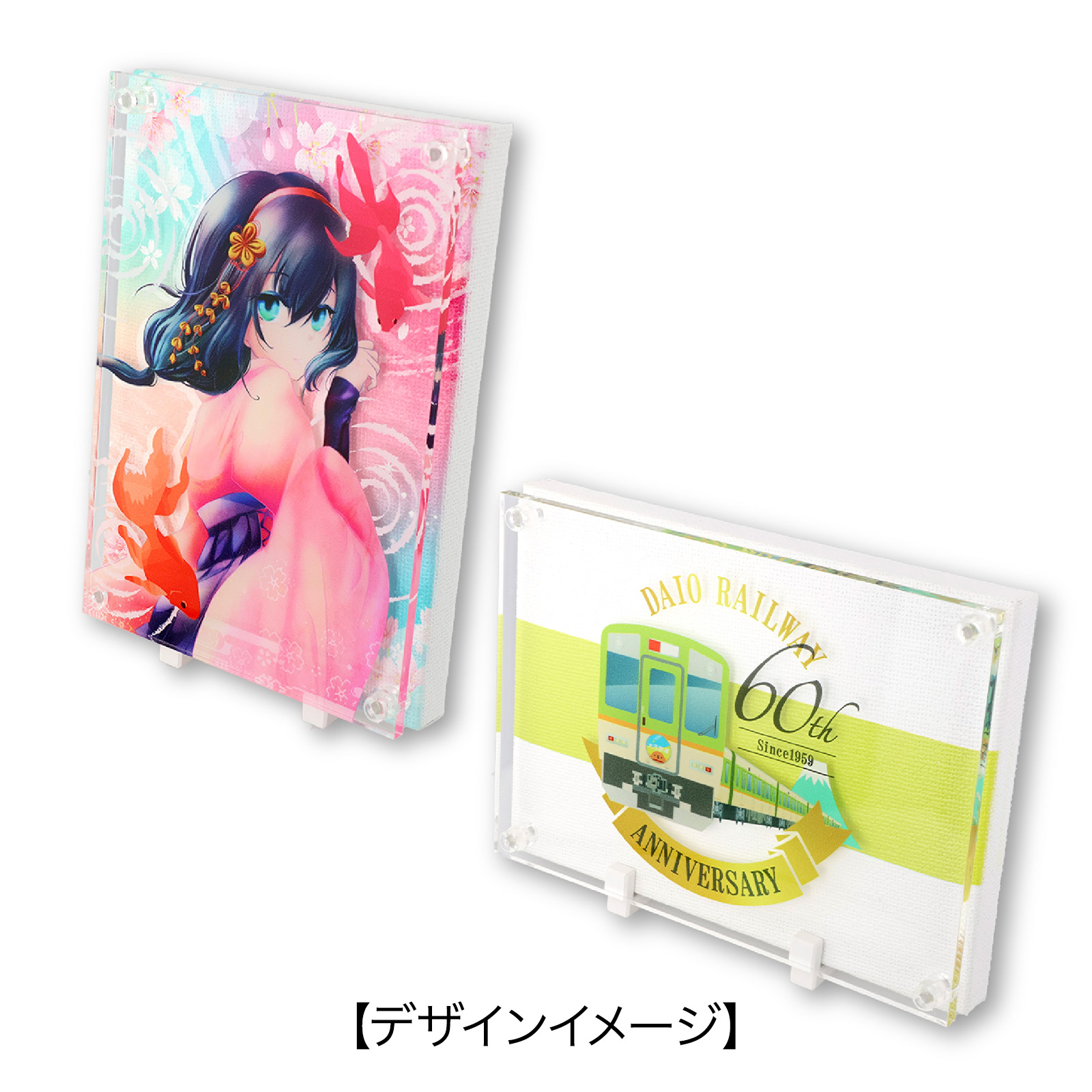 愛玩動物かかわり合いグッズ