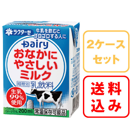 楽天市場】【送料無料】2ケース×ヨーグルッペ 200ml×18本入【3/18注文