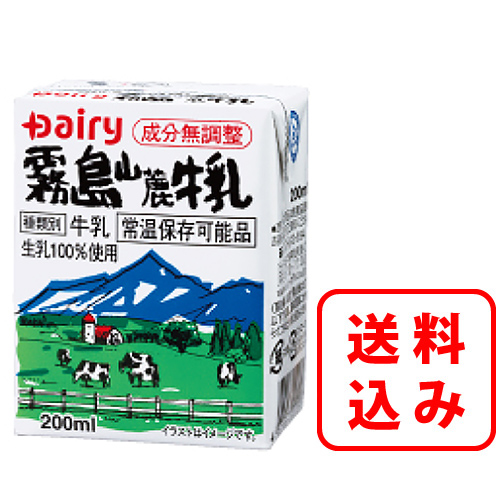 楽天市場】【送料無料】2ケース×ヨーグルッペ 200ml×18本入【3/18注文