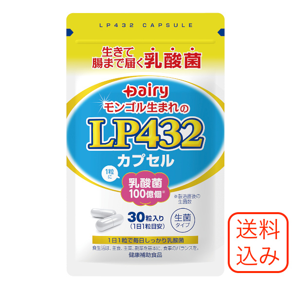 乳酸菌サプリ　パトリキG　2g×60袋入 楽天市場】〔P〕パトリキG 2g×60袋 | 送料無料 : 漢方のサツマ