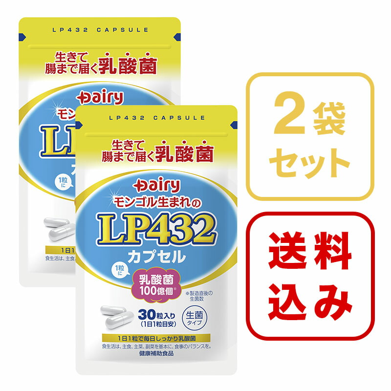 乳酸菌カワイ株900と300  【17100円相当】 楽天市場】カワイ900 乳酸球菌カワイ株 900mg含有/包 100包入り